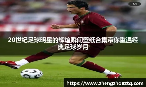 利物浦主场力擒最黑升班马桑德兰，无萨拉赫后发挥出色，全取3分。